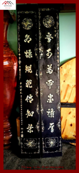 Hoành phi câu đối nhà thờ họ Bành chữ Học khả vi sư- Danh tiêu quy phạm